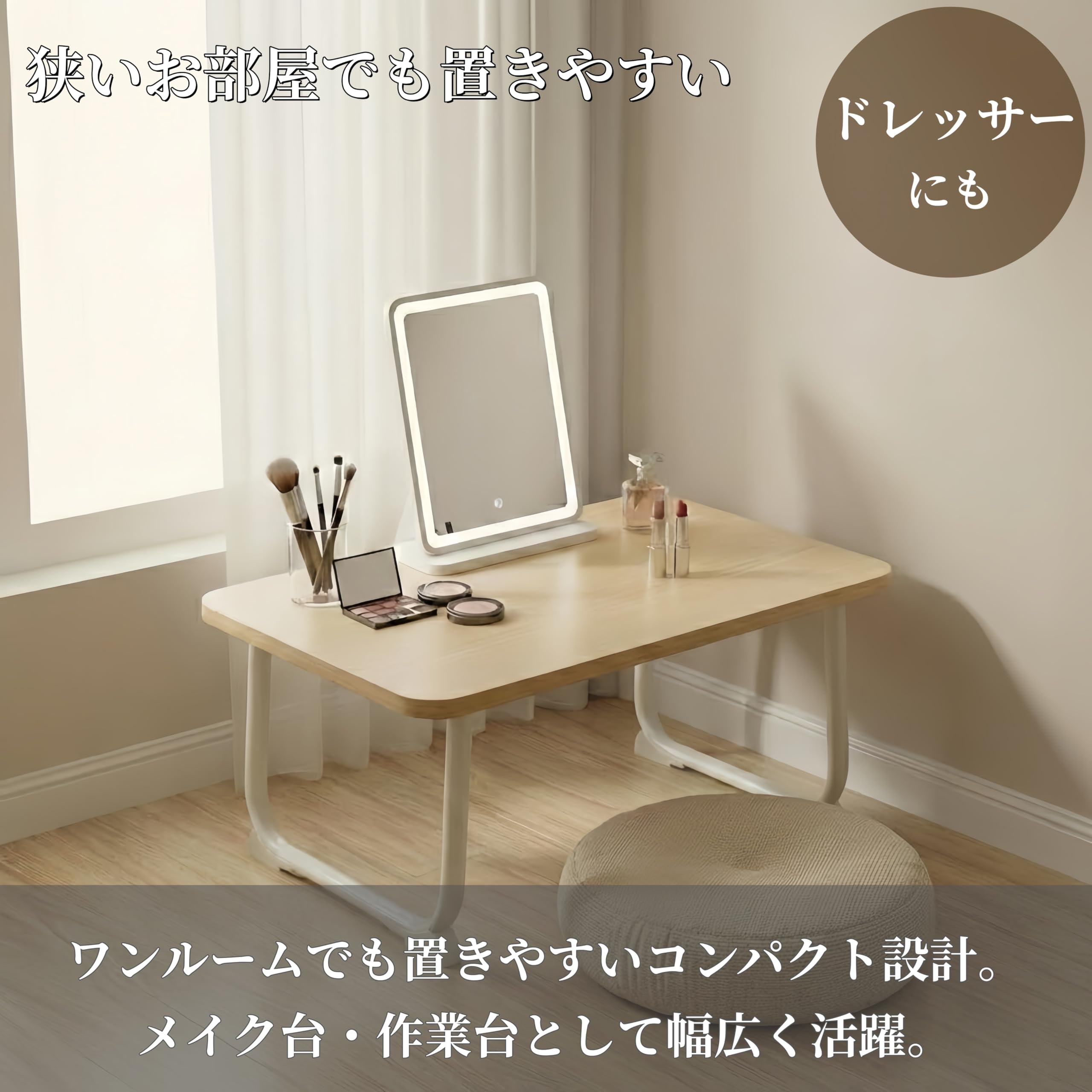 Amazon.co.jp: N&S ベッドテーブル ローデスク 幅60×奥行40×高さ28cm
